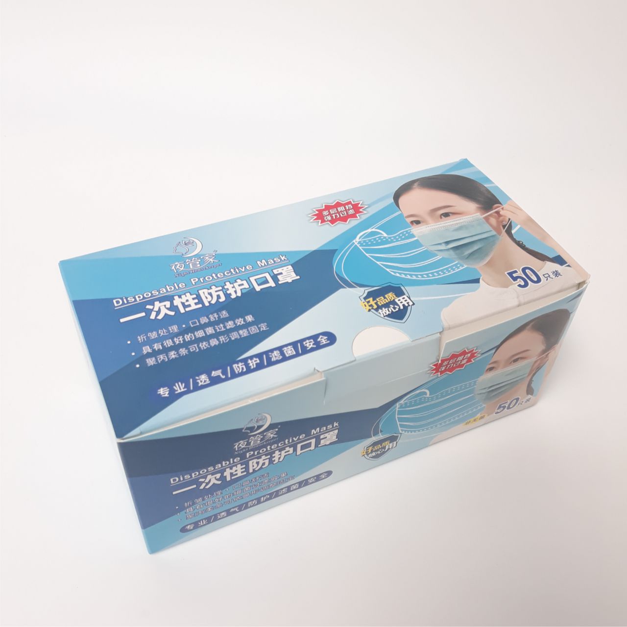 Masque bouche et nez avec boucle en caoutchouc Masque bouche et nez avec boucle en caoutchouc